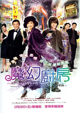 落榜的贵人