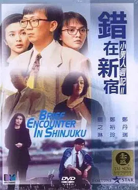 喝醉的大婶
