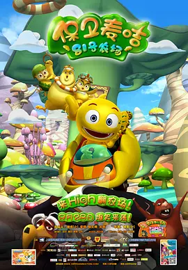 精品国产一区二区三区久久影院