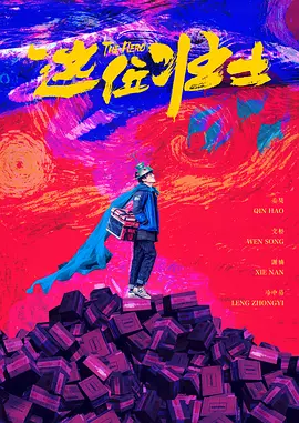俄罗斯色片