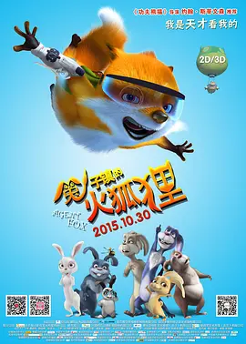 国产一区二区日韩精品欧美精品