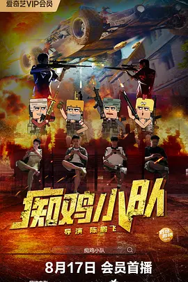 亚洲视频在线观看免费
