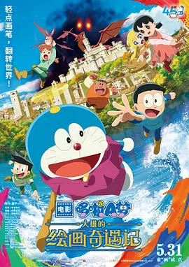 高压监狱 在线