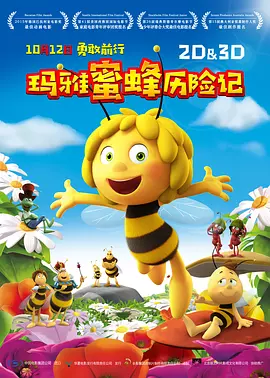 国产精品三级在线观看