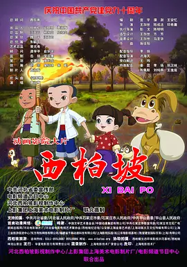 风间由美的电影