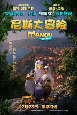 人禽伦交