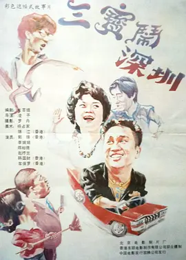 亚洲看看