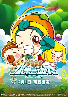 东京公关少女