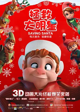 河马的秘密河翔霖塞冰