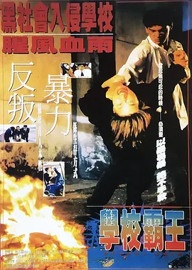爱的旅行