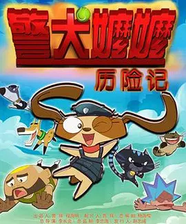 三姐妹交换