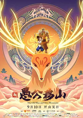 黑人的非凡力量