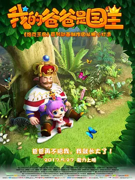 玛雅 18