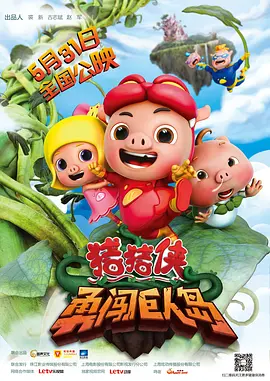西野翔夫の目の前侵犯
