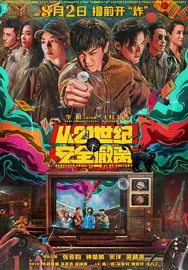 亚洲伊人一区二区