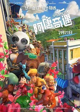 男女羞羞视频在线观看