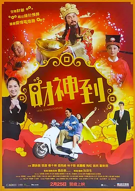 丰满艳妇岳的引诱hd电影