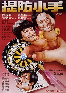 综合啪啪
