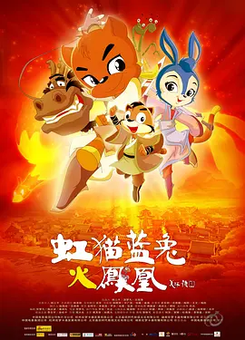 红桃影院