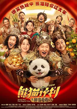 免费b站在线观看人数在哪破解版
