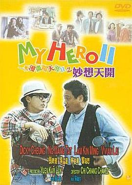 亚洲欧美中文日韩v在线观看