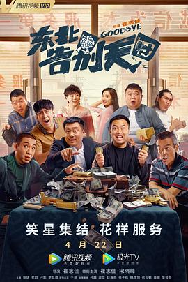 国产精品免费播放