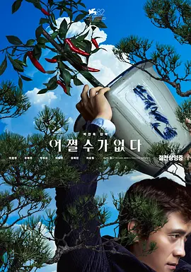 婷婷激情四射网