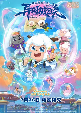 神马午夜91