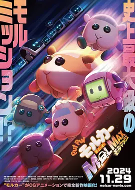 银河的