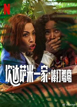 欧美一级成人影院免费的