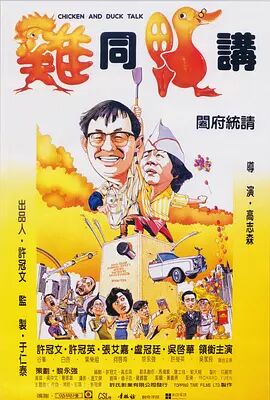 国产高清免费午夜在线视频