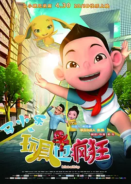 欧美80p