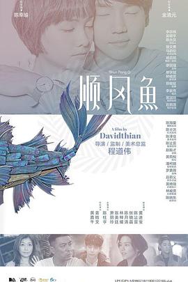 国产免费播放