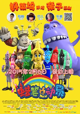 女儿爱人2-2020