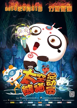 新年轻妈妈