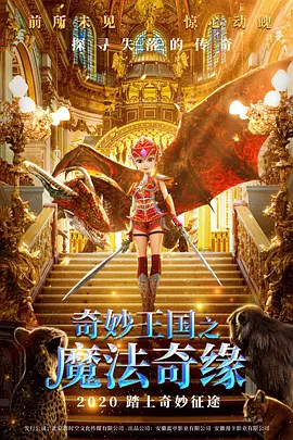 两性色午夜视频免费老司机