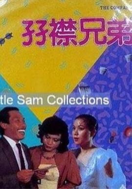 性别导演的目的