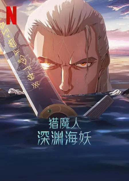 欧美国产激情二区三区