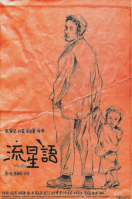 公交车被cao到合不拢腿漫画0