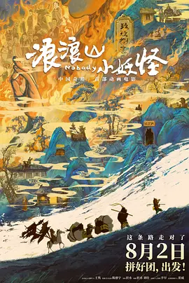 亚洲午夜久久久久国产