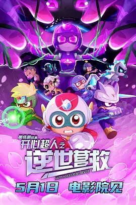 制服的诱惑
