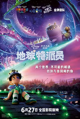 三浦惠理子在线视频