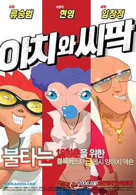 香蕉大视频在线播放持久