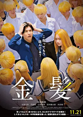 玫瑰方子狂