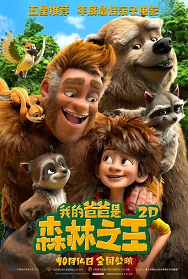 熟睡的妹妹
