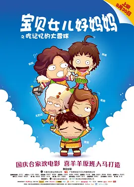 亚克奥特曼大电影免费看