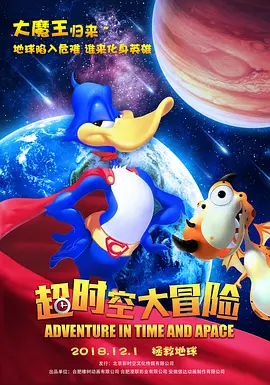 激情速播