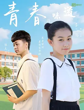 长得很黏的长发小姐