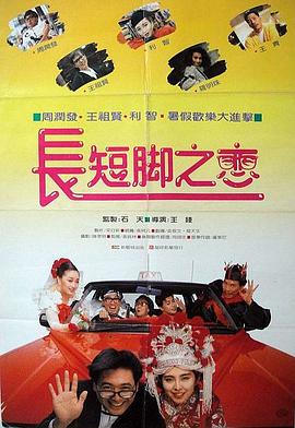 男人午夜小视频