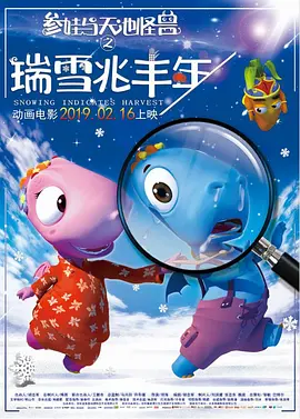 在床上判若两人的妻子